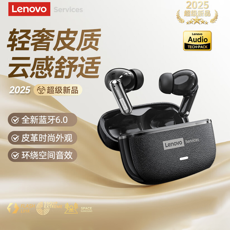 LE208ʽʽ2025¿ϷƷ 79Ԫ