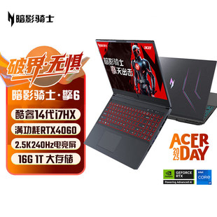 【政府补贴至高1500元】宏碁（acer）暗影骑士·擎6 16英寸游戏本 2.5K 240Hz高刷电竞屏 笔记本电脑
