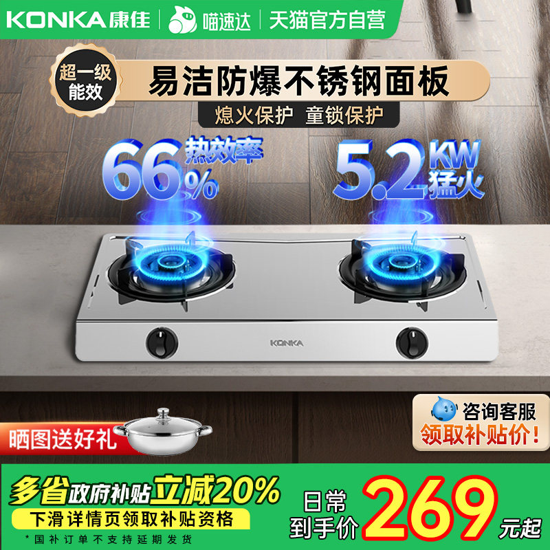 ���ڲ���������ȼ�����������ó���ú����̨ʽ¯�����Ծɻ��²���01 ����ֿ� ��Ȼ�� 268.8Ԫ(������)