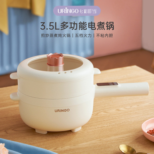 七彩叮當電煮鍋宿舍學生家用多功能蒸煮面電熱火鍋 阿里自營