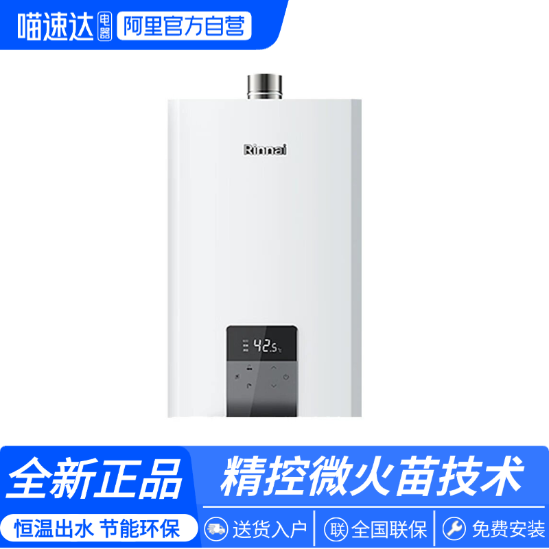 RUS-16E55G-CB Ȼ E55GCˮŷȼˮ5599Ԫ