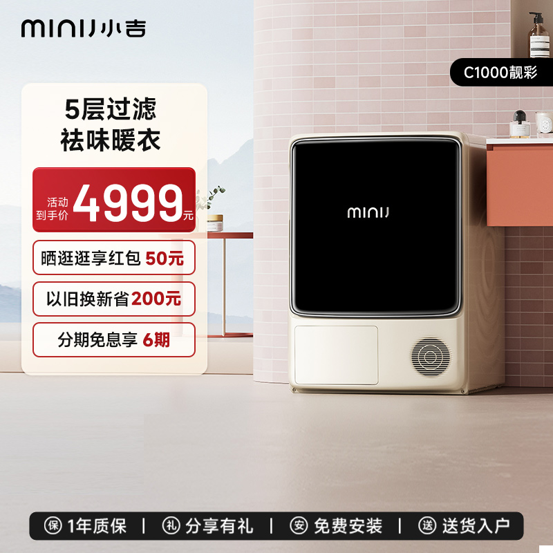 ʰ桿СɻȱʽùͲʽ·C10004999Ԫ