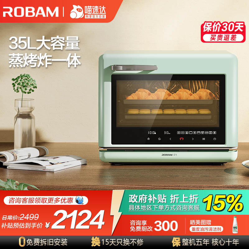 ǳCT072A ̨ʽ35L װ ϰCT072Aըһ2099Ԫ