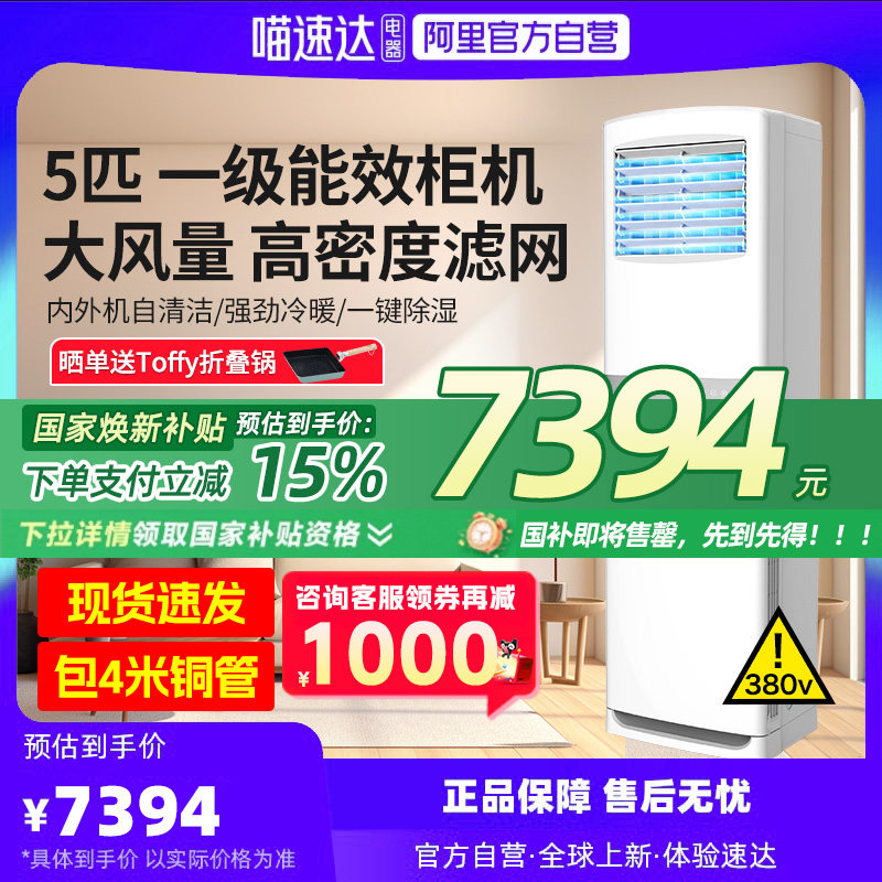 风管机改装成中央空调？真实经验+直接判断，帮你一次做对决定