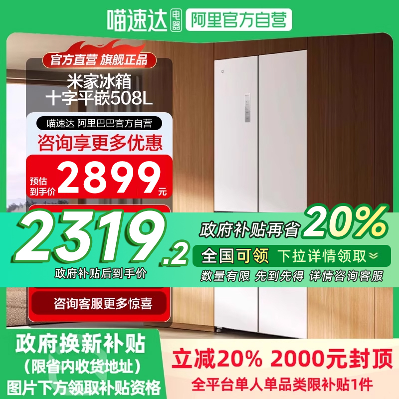20%С׼ұʮ508LƽǶ׳һЧH2319.2Ԫ