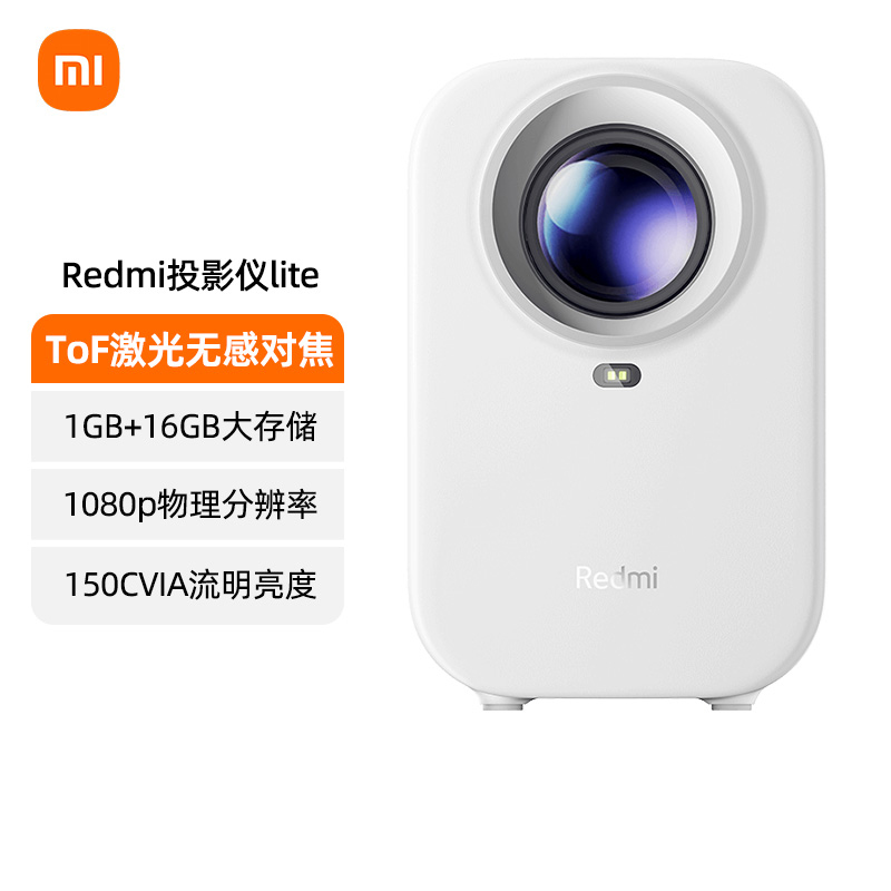 ɫ ٷ СRedmiͶӰLite ɫ ܼͥӰԺ޸жԽ޸У1080P699Ԫ