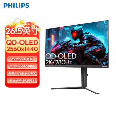 飞利浦26.5英寸QD-OLED游戏电竞2K 280Hz显示器HDR400 27M2N6500P