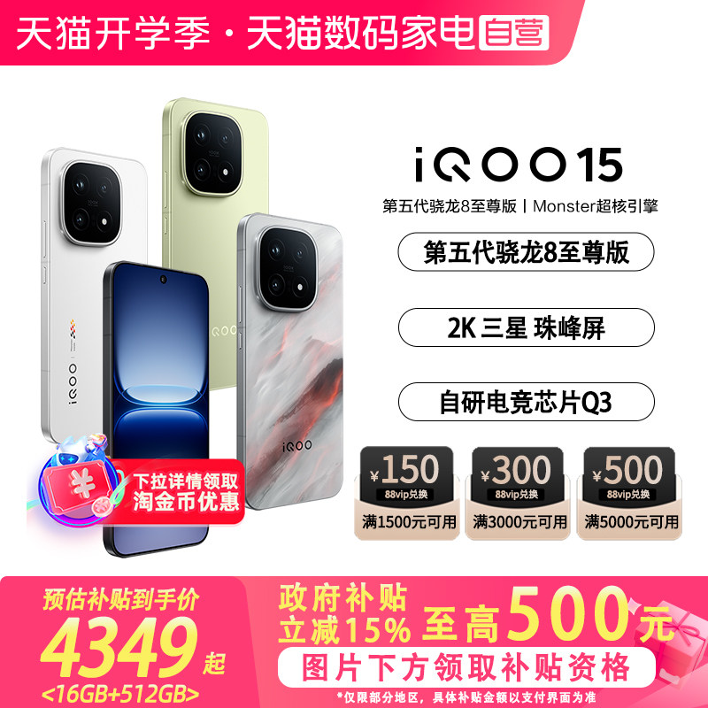 商品图