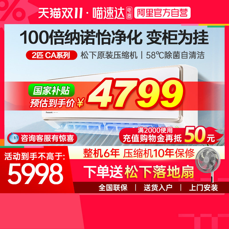 ������2ƥ100����ŵ��һ����Ч CA50K410N ����2ƥ�յ��¿�100����ŵ����Ƶ��ůһ����Ч���ùһ�CA50K410N