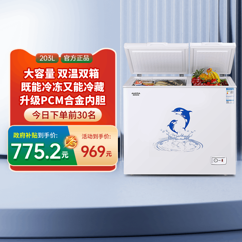 ° [20%]ĿBCD-203CNEʽ˫ִַ䶳1969Ԫ