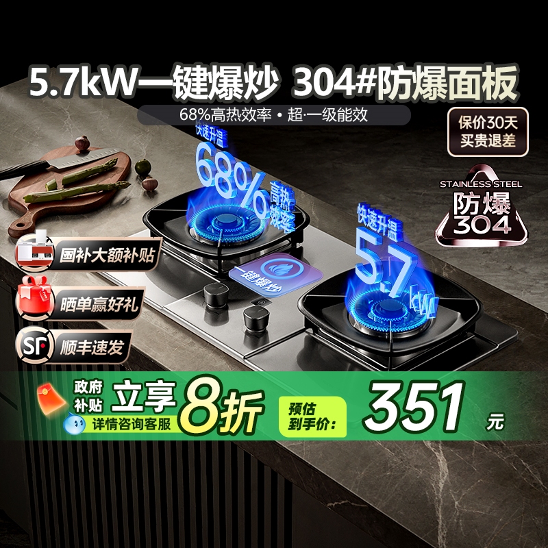 ɫ Ȼ ȼú˫ͻǶʽ̨ʽȻҺ889Ԫ