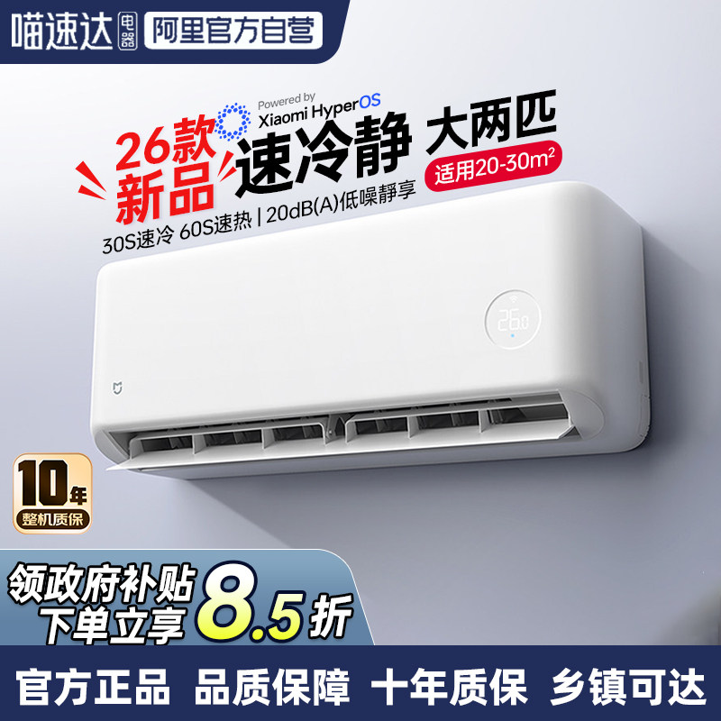 С�� 26�����ƥ���侲�һ� ��һ����Ч 50GW-PG20/A1A1 ����� �׼��ǿ� 2294.15Ԫ(������)