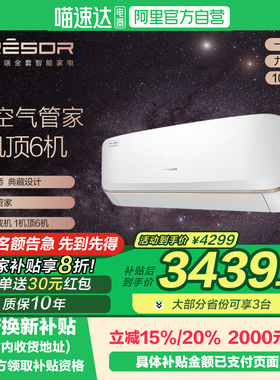 专柜同款海信1.5匹璀璨新风空调C320V-X1增氧新一级家用挂机101