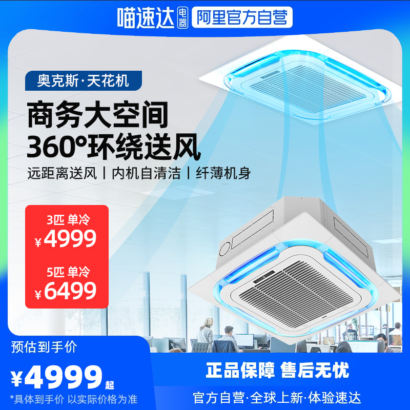 3ƥƵ컨 ¿˹컨3/5ƥƵյһһǶʽ/ů5580.44Ԫ(88VIP 95)