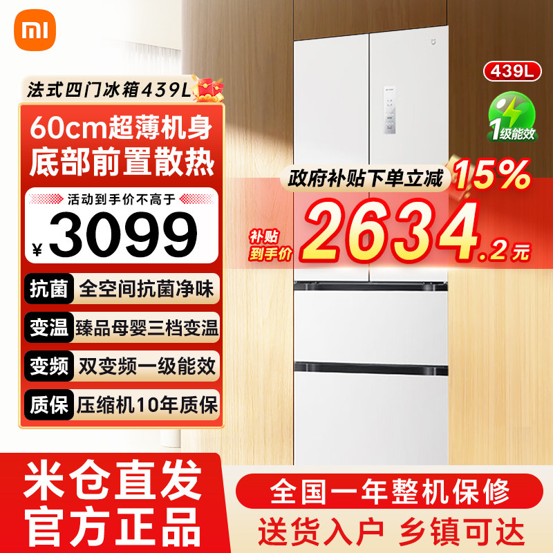С�� �׼ұ��� 439�� ��ʽ���� 60cm����Ƕ��ʽ ����˫��Ƶ һ����Ч 2634.15Ԫ(������)