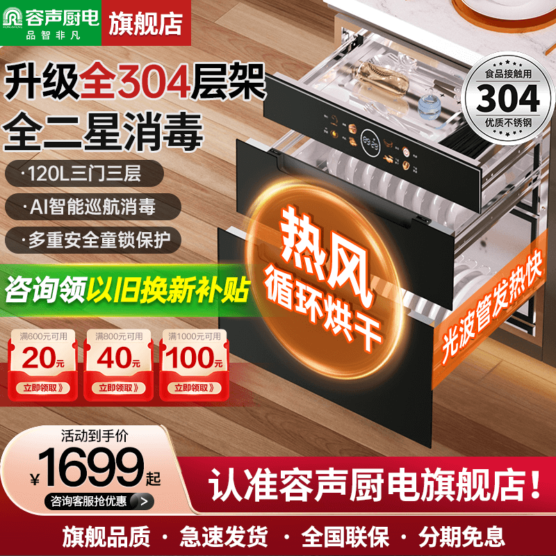 �� �������������Ƕ��ʽ�������¿����������V5/V8/V9