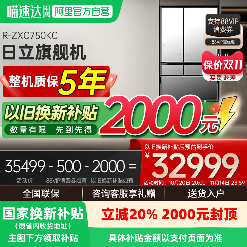 Ҳ750ձԭװ콢ǶԶƱõ