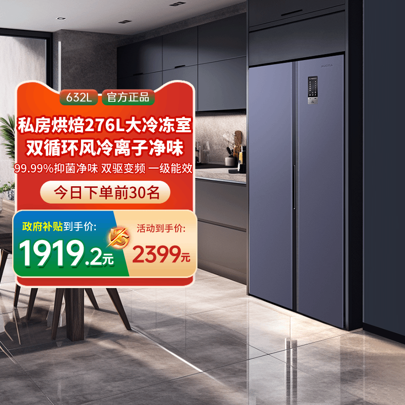 [20%]ĿBCD-632WPNEöԿű˪1˫Ƶ1919.2Ԫ