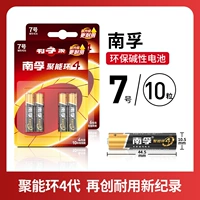 № 7 10 капсул [множественный выбор]