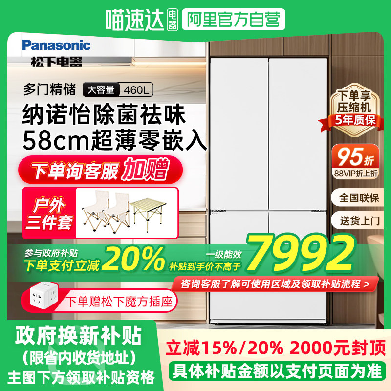 ����NR-JW46BGB-W����460������ȫǶ���� һ����Ч���ñ���D