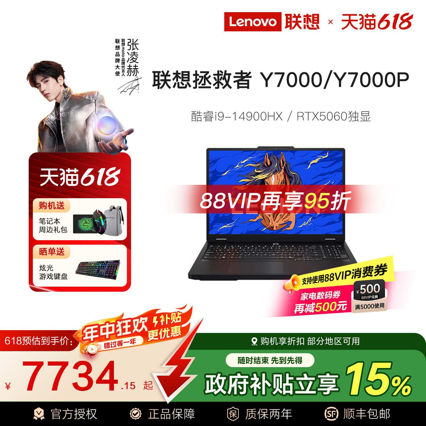 商品图