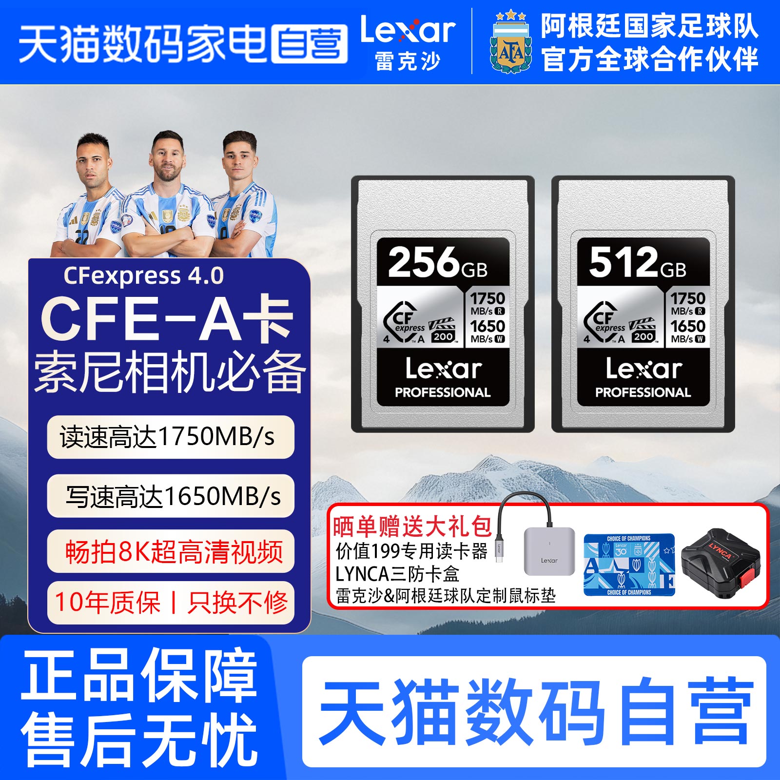 CFEA卡专业相机用卡512G图片