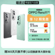 自营 下拉详情领优惠券 OPPO reno11学生老人智能手机reno10 5G手机全网通官方旗舰店官网正品 Reno11