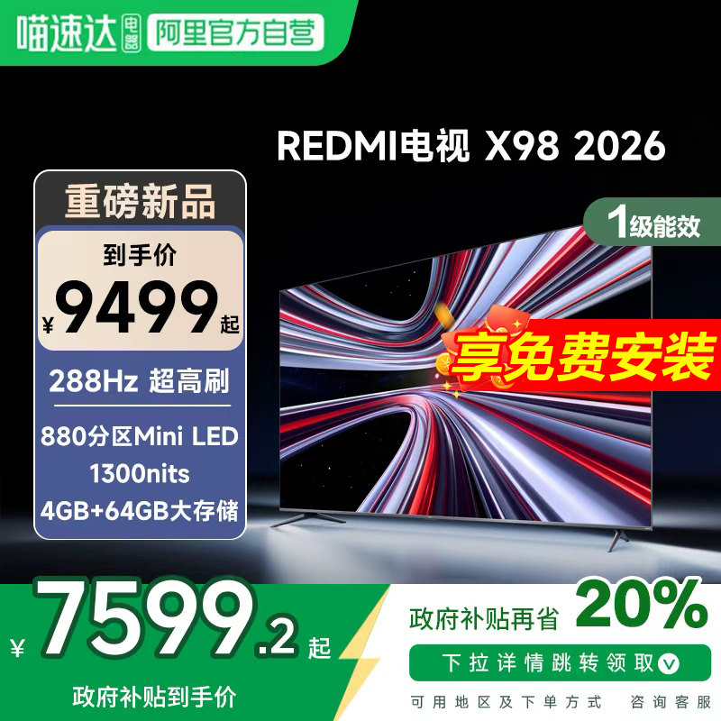 ڲ98Ӣ L98RC-RX ٷ ƷССREDMIX98Ӣ288Hzˢ880ƽӻ 7599.2Ԫ()