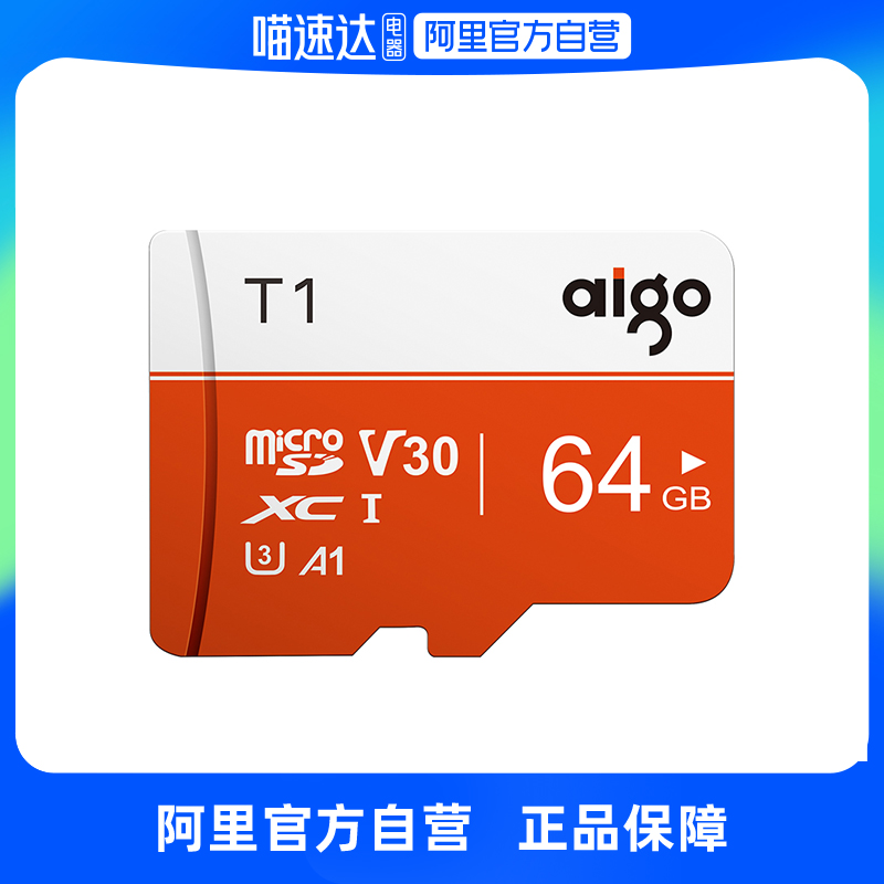 爱国者64G32GTF内存卡