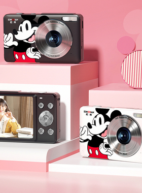 迪士尼联名丨松典DC405数码学生相机可拍照录像儿童礼物替ccd 208