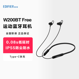 【阿里官方自营】漫步者W200BT Free入耳无线运动蓝牙5.3颈挂耳机