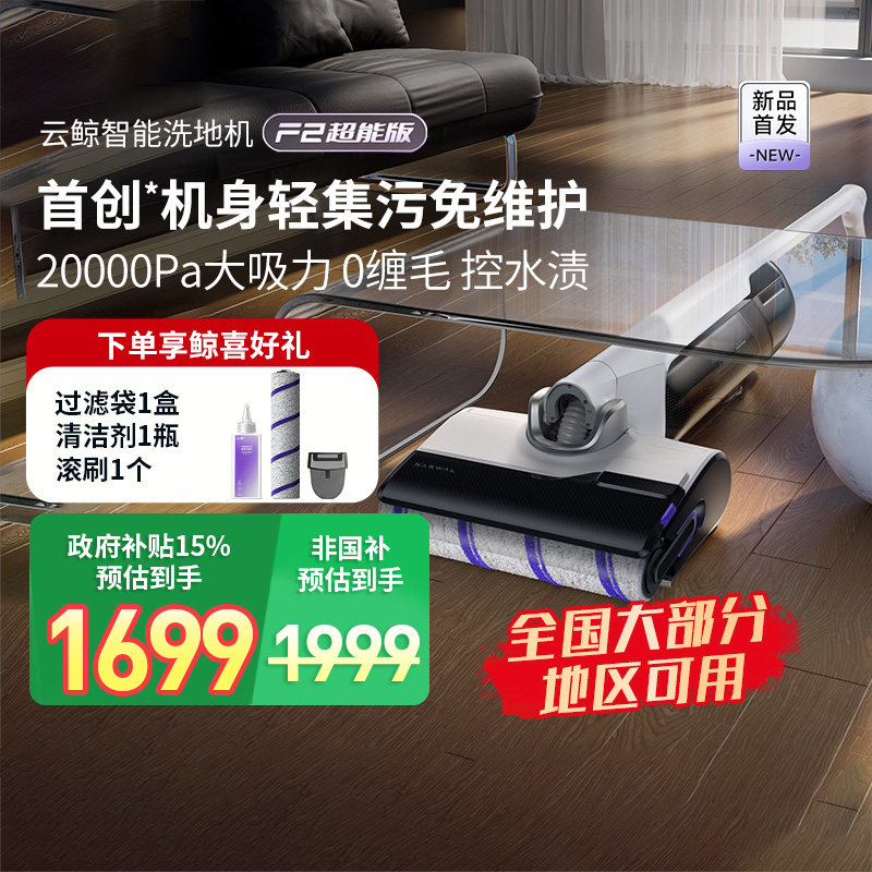 ��ɫ ����Ʒ�׷�����15%���ƾ�����ϴ�ػ�F2���ܰ�����ϴ��һ�����ƽ