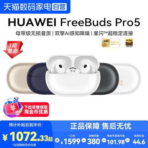 母带级无损音质、双擎AI感知降噪、AI录音转
