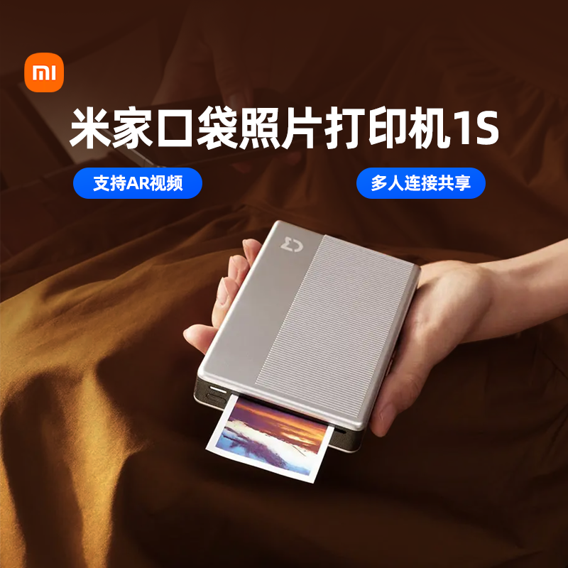 小米口袋照片打印机1SAR视频照片共享拍立得随身拍相纸带背胶16
