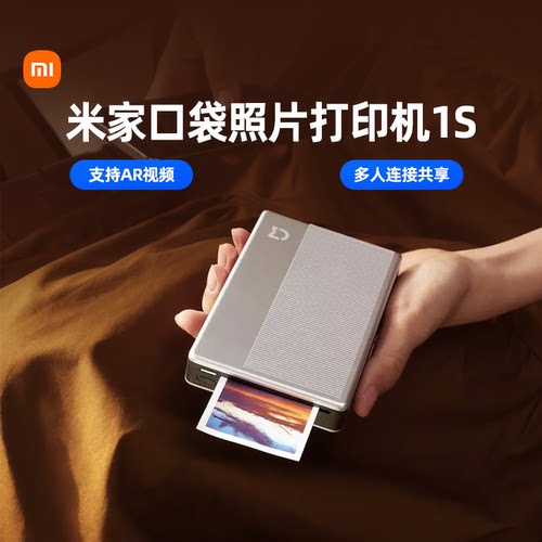 小米口袋照片打印机1SAR视频照片