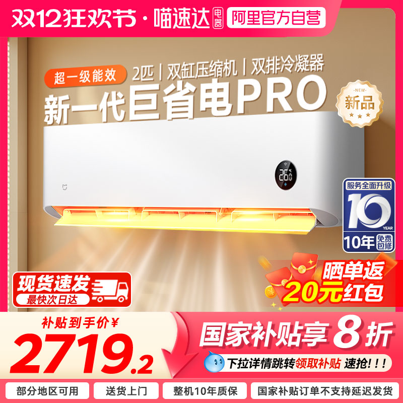 20%С׼ҿյʡPro2ƥһЧñƵ04 2899Ԫ