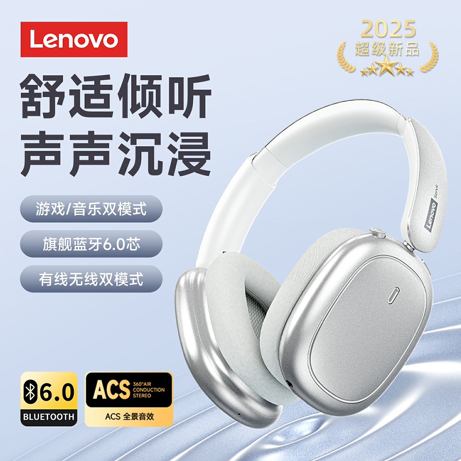 联想LS102头戴式蓝牙耳机无线降噪女生有线电脑耳麦游戏带麦正品