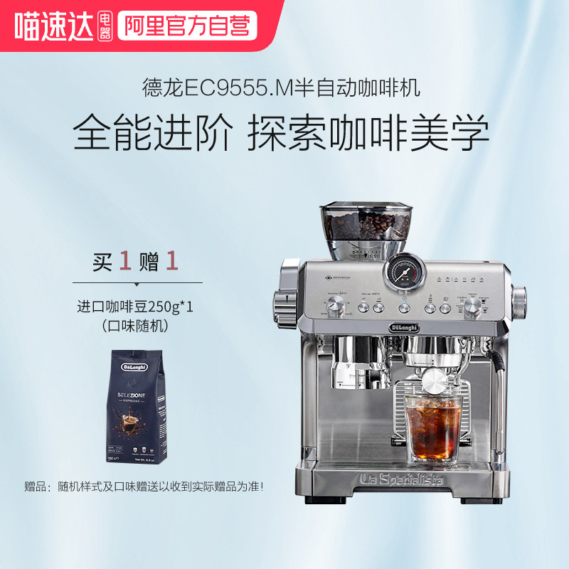 ����������15%��delonghi����EC9555.M��ĥһ����Զ����Ȼ� 256 ��ɫ