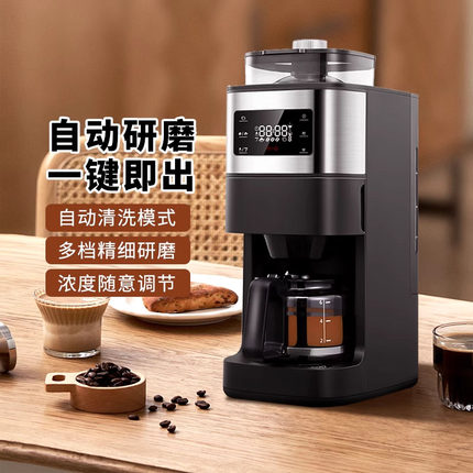 政府补贴松下咖啡机小型家用全自动研磨一体现磨美式磨煮一体R601
