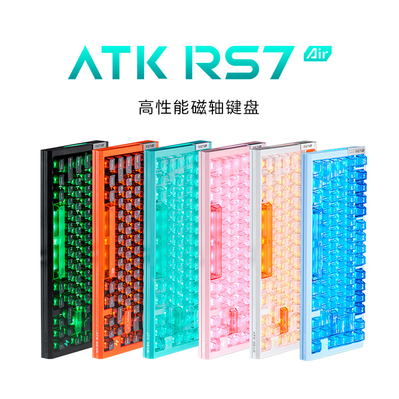 【阿里自营】ATK RS7air磁轴电竞游戏键盘三角洲行动电脑电竞专用										