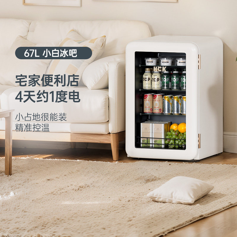 HCK哈士奇小冰吧透明冷藏柜家用办公室饮料茶叶小型复古冰箱90,大家电,冰吧,淘宝优惠券,粉丝福利购,淘宝优惠卷