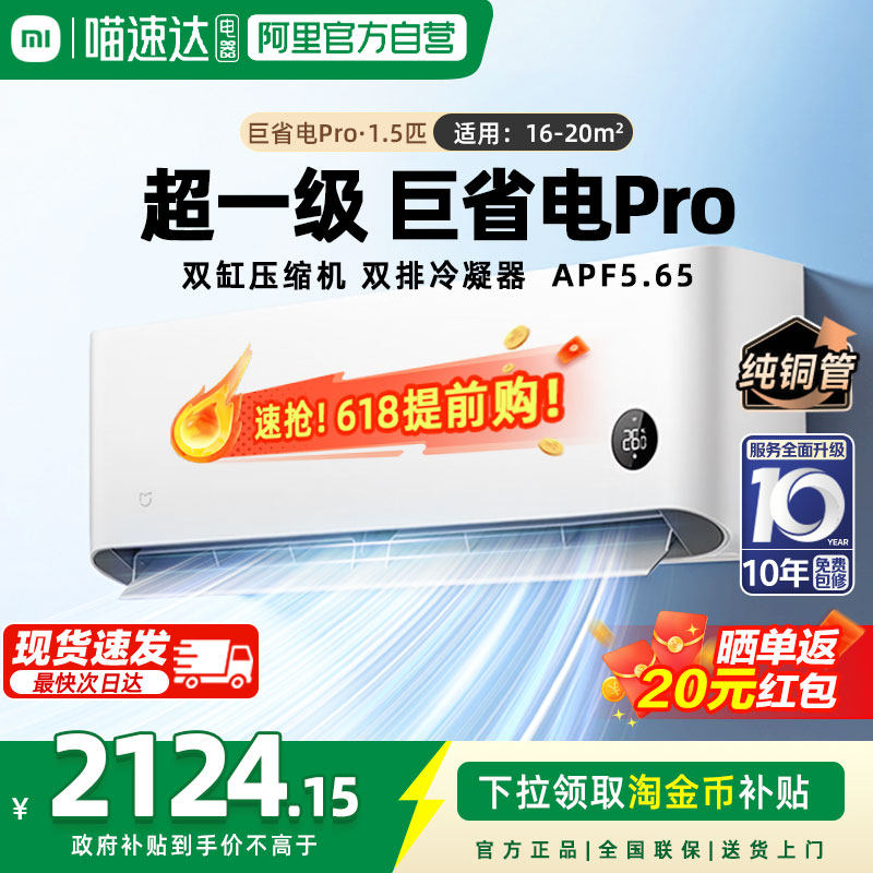 С�� �׼ҿյ� 1.5ƥ ��ʡ��Pro ��һ����Ч ��Ƶ�һ� 0435GW-NA20/V1A1 1912.5Ԫ