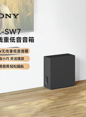 Sony/索尼 SA-SW7 无线重低音音箱 133