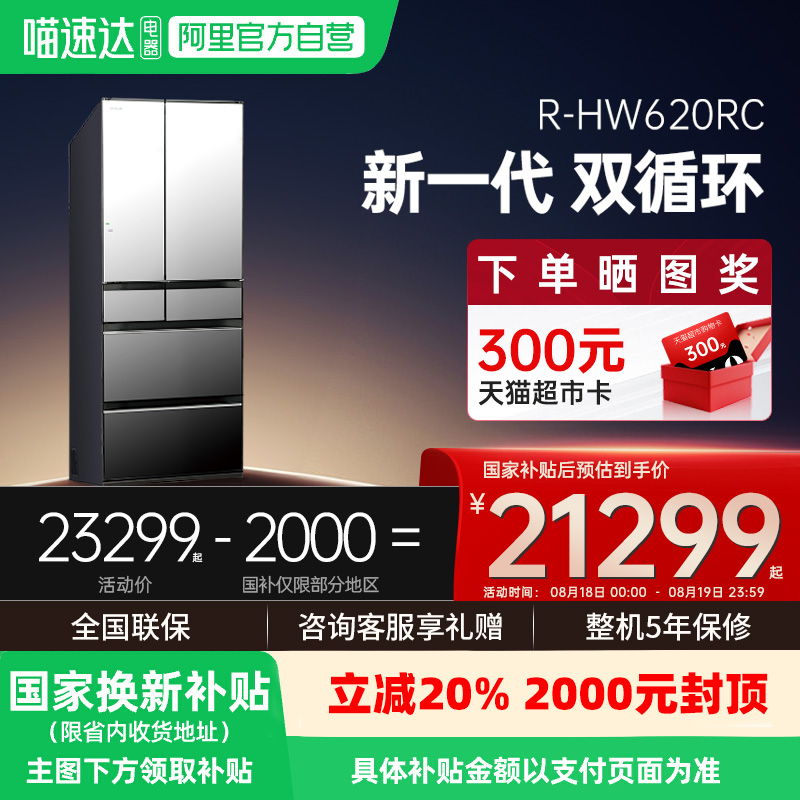 Ҳ620ձԭװ˫ѭǶôƱ