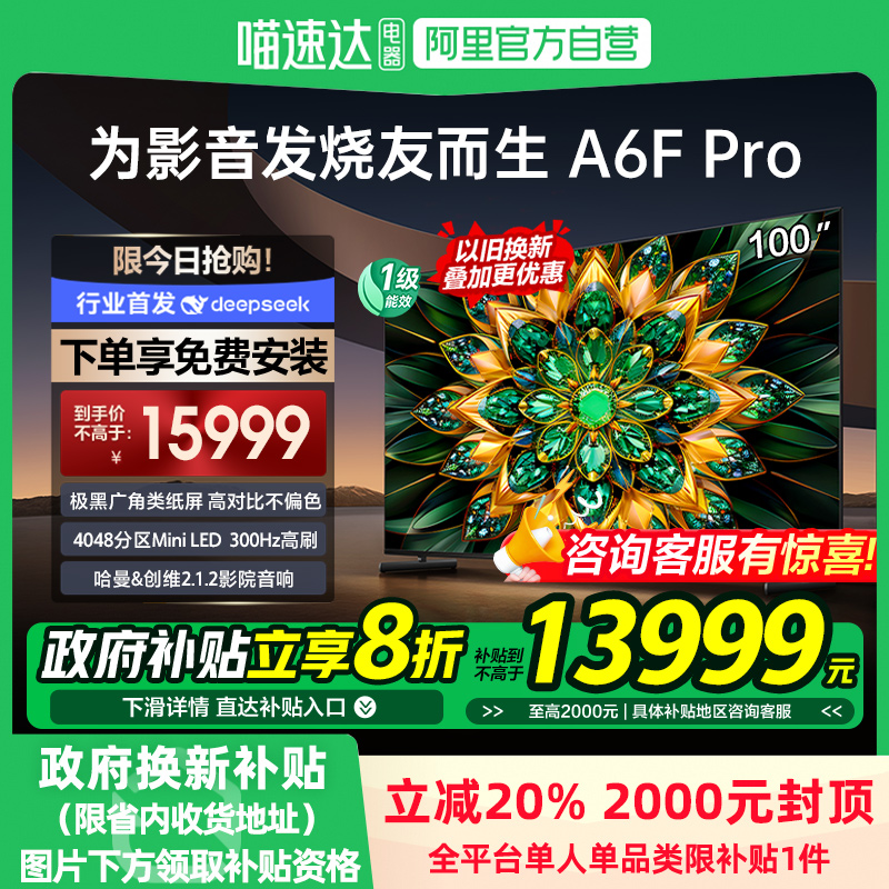 100Ӣ 20% ά100A6FPro100Ӣ 4048 Miniledܵ11844999Ԫ2(22499.5Ԫ/)