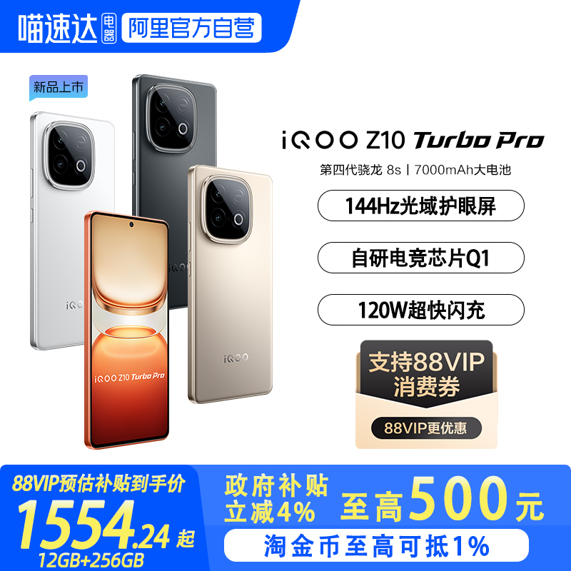 【自研电竞芯片Q1】【144Hz光域护眼屏】