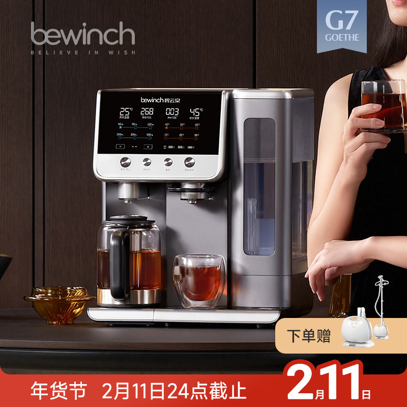 ����ȪG7���ˮ������������ֱ����������հ�һ�����������Ʒ G7s-����:������ 4499Ԫ