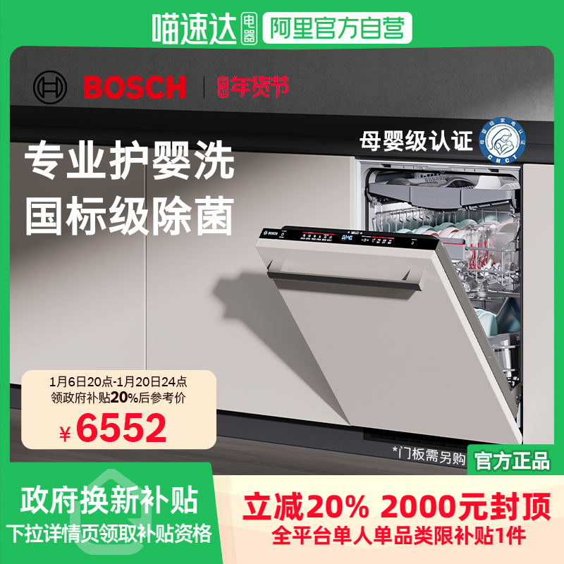 ɫ 20%Ƕʽ16ϴƷSJV8190.6Ԫ