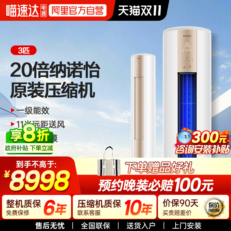 20%JM72F310յ3ƥһЧůԲʽ87 Ľ JM72F310N