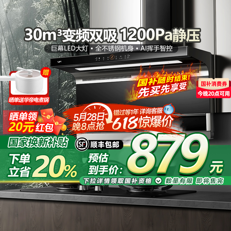 ɫ 20%7Ͷ˫̻ó̻ʽ1099Ԫ